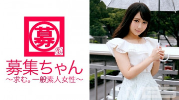 261ARA-018 - Recruiting-chan 021 Ruka 22 years old Nursing care